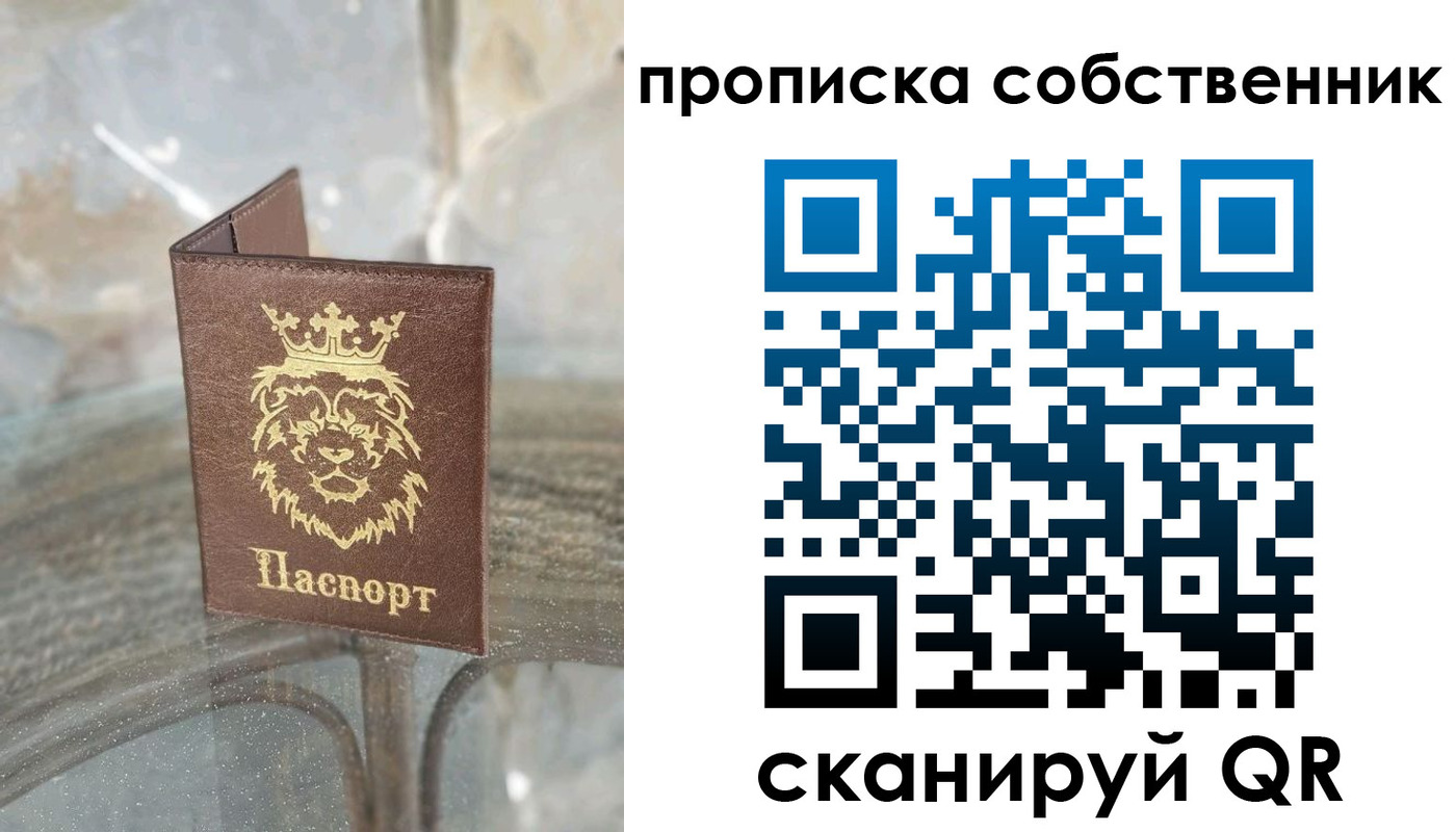 временная регистрация госуслуги в Туле